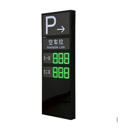 超聲車位引導系統